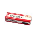 マックス マックススーパーFネイルSF40MOチャ