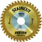  креветка stain cut 110mm FST110