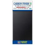  Hasegawa (Hasegawa) карбоновый отделка 12. глаз (TF10)