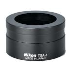 Nikon телескоп для Attachment TSA-1