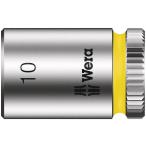 Wera(ヴェラ) サイクロップラチェット用ソケット 1/4 10.0mm 003509