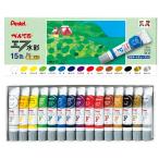  Pentel краски ef акварель lami камера 15 цвет золотой серебряный входить WFR-15
