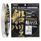 �����C���^�[�i�V���i��(TORAY INTERNATIONAL) �n���X �g���t���� �v���~�A���D�n���X 100m 3��