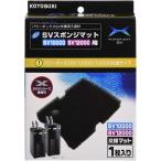 . прикладное искусство Kotobuki прикладное искусство SV губка коврик SV10000/12000/1000X/1200X для 
