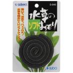 SUDO(スドー) 水草のソフトおもり 水草固定 好みの長さにカット可能 水槽 マツモ アナカリス 株分け S-848