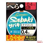 OWNER(�I�[�i�[) �n���X �U�C�g �T�o�L �ւ� �i�C���� 80m 0.5�� �N���A�[