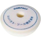  compact tool уретан полировка Flat белый 30X150X30 A2005