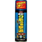  кальмар li дезинфекция super kmo jet плюс 480ml
