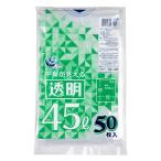 [���{�Z���H��] �S�~�� 45L 50������ ���g�������铧���F �L�т₷���􂯂ɂ��� �ᖧ�x�|���G�`���� �S10�T�C�Y�W�J �����ď�v �Ɩ��p ��e