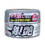 RINREI( Lynn Ray ) машина воск царапина удаление WAX*.. брать . не необходимо серебряный глянец [HTRC 3] W-8