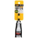 トップ工業 (TOP) 電動ドリル用 小判型フォームタイ用ソケット クサビ型 小判型 専用 EKS-20 燕三条 日本製