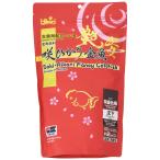 Hikari ( hikari ).... золотая рыбка глянец . Special класс цвет .. внизу 500g (x 1)