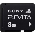 PlayStation Vita メモリーカード 8GB (PCH-Z081J)