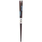 箸 五角 和民 木製 (天然木) 漆 塗装 23cm