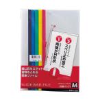 lihi тигр b ползун файл 5 шт. A4 цвет включено F3108komi