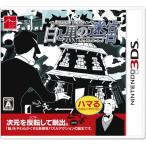 SHIFTING WORLD белый . чёрный. ..- 3DS