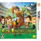 G1 Grand Prix - 3DS