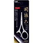 Kai. печать HC1851 безопасность зажим 