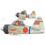  сладкий 1/144 0 битва 11 type 1 коробка 2 машина входить 
