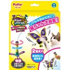 petio(Petio) кошка для игрушка wild мышь flying бабочка бабочка 