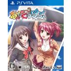 るいは智を呼ぶ (通常版) - PSVita