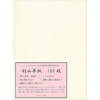 . слива . каллиграфия половина бумага [. гора 100 листов ] чистовик произведение Ehime префектура .. производство высококлассный каллиграфия половина бумага рука .. японская бумага способ отделка . документ * running script * cursive script * clerical script * тэнсё * классика . документ *..* картина в жанре суйбоку 