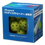  Sakura i торговля (SAKURAI) Promark( Pro Mark ) бейсбол тренировка batting дыра пустой мяч сверху . тренировка лампочка 20 лампочка ввод HTB-20