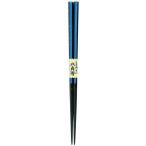 カワイ 箸 食洗器対応 八角箸 セーヌ ブルー 23cm 102603