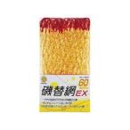 DAITOU(ダイトウブク) 磯替網EX60cm
