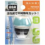 SANEI( San-Ei ) clean вода активированный уголь 16~19mm круг труба * вне винт пена . согласовано голубой PM7230-B