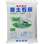  Omiya зеленый сервис . земля камень пепел ( мука форма ) 5kg