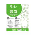  Omiya зеленый сервис . дешево 1kg