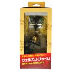 和気産業(Waki Sangyo) ウエルカムチャイム パイン WDC-03