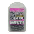 WAKAI ALC・コンクリート用 グットビス 5X45mm 65本入