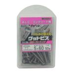 WAKAI ALC・コンクリート用 グットビス 5X60mm 50本入