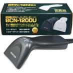 biji com CCD устройство считывания штрихового кода ( чёрный ) USB подключение GS1 соответствует BCN-1200U-B