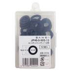SANEI(�T���G�C) ���j�I���p�b�L�� �Ă�13�p �� 50������ JP40-5-50S-13