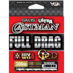  X Blade (X-Braid) канава s Ultra литье man WX8 GP-D FULLDRAG 200m 2.5 номер (48lb)