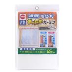 ワイズ あったかキープカーテン腰高窓用 寝室 110*145cm ホワイト