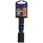 ネクサス 足場用ソケット 12角 17mm NX12S-17