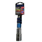 ネクサス 脱着式電動ソケット 17mm NXDS-17