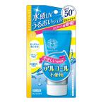  солнечный killer Perfect вода essence N Исэ город половина 