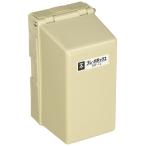未来工業 ブレーカボックス ベージュ 1個 BB-1J