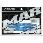 MARS(マーズ) ワーム マーズ R-32 マリンブルー (ヒルクライム)