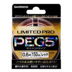  Shimano (SHIMANO) линия ограниченный Pro PE G5+ подвеска ndo150m 0.6 номер красный 