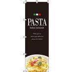  нобори PASTA( макароны ) 0220058IN
