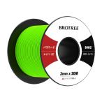 Brotree パラコード 2mm 3芯 反射 30m 細引き テントロープ ガイライン 耐荷重90kg DIY 編み キャンプ サバイバル アウトド