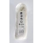 ダイオ きゅうりネット 18cm 4.8mx50m 色：白/緑