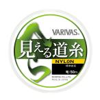 VARIVAS(�o���o�X) �i�C�������C�� �ւ� �����铹�� 50�� 1.2�� �t���b�V���O���[��