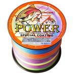 放浪カモメ PEライン 釣り糸 1.2号 150m 5色 マルチカラー 20lb エクストラパワー 青物 ショアジギング ジギング ブリ ヒラマサ サ